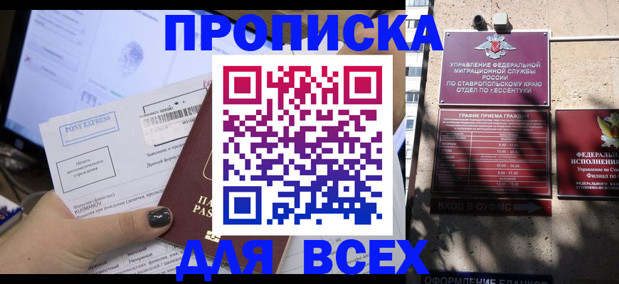 пропишу в квартире в Коломне