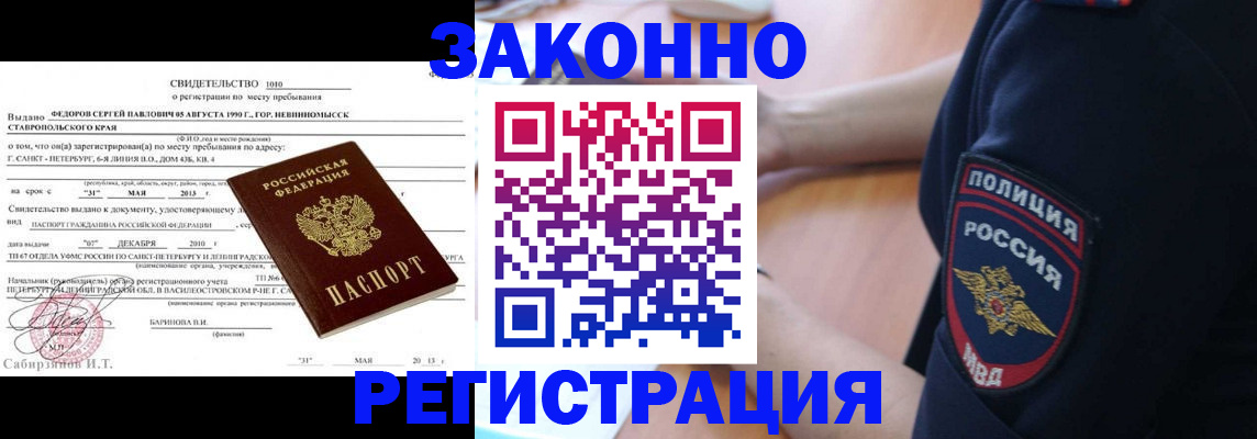пропишу в квартире в Коломне